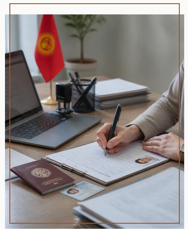Оформление гражданства Кыргызстана под ключ с сопровождением в Кашире